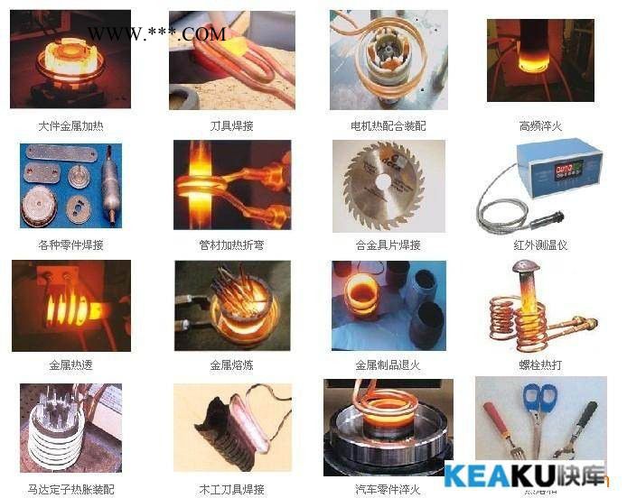 超锋电气120kw徐州连杆加热设备收割机配件加热炉超锋图5