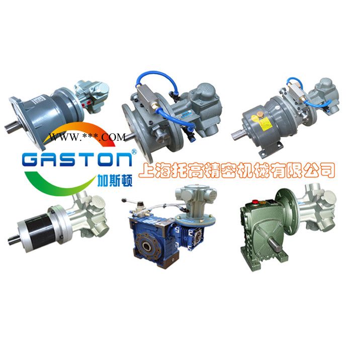 供应GASTON加斯顿AMP6 定制活塞式 叶片式气动马达 加工定制防爆活塞式 气动马 防爆活塞式 气动马达厂家图3