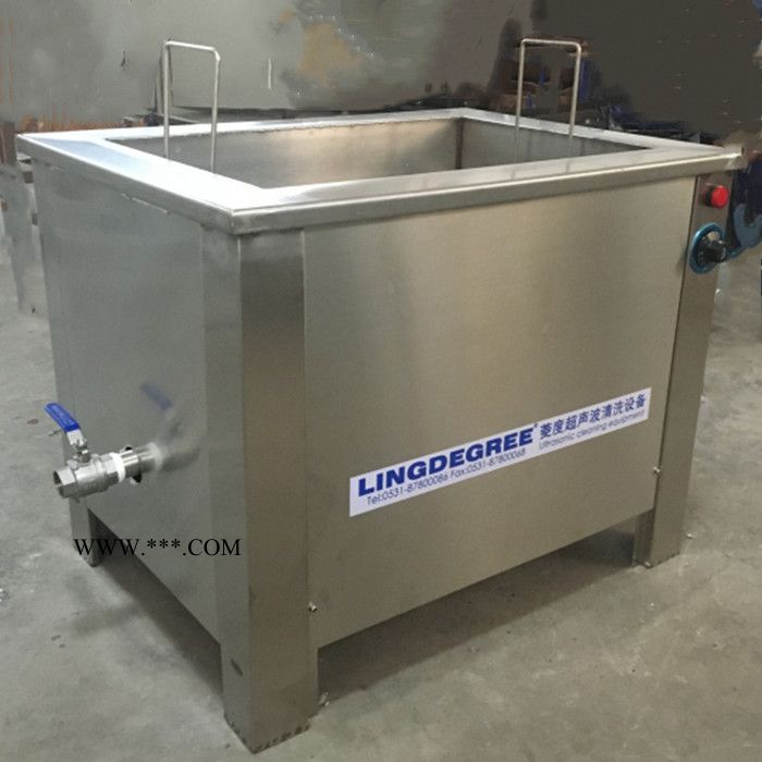 五面超声波清洗机 连杆超声波清洗设备 菱度厂家热推图3