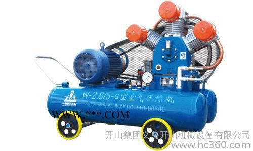供应开山开山牌矿用小型活塞空压机图2