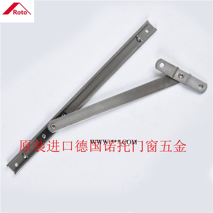 德国诺托五金roto 二连杆 风撑 伸缩臂 断桥铝 幕墙图2
