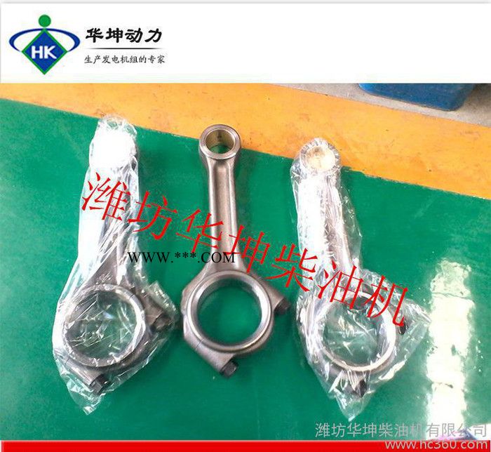 潍坊4100四缸柴油机配件 柴油发动机配件 节温器座 连杆 飞轮壳图3