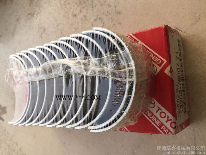 丰田13202-76007-71连杆瓦图2