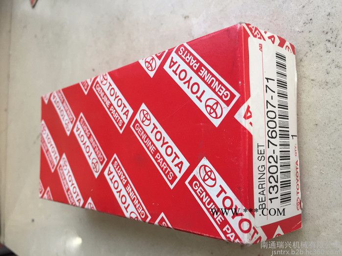 丰田13202-76007-71连杆瓦图3