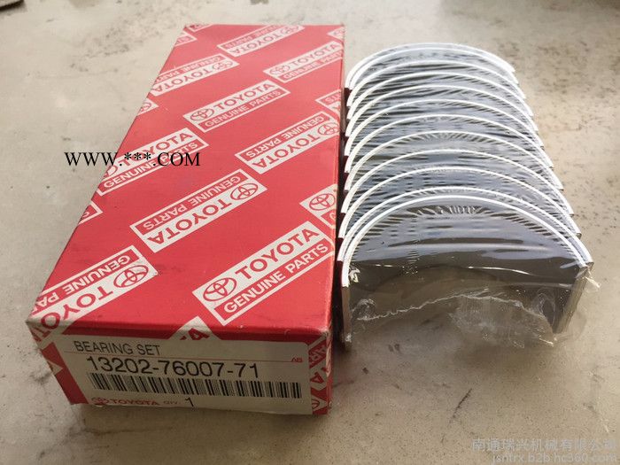 丰田13202-76007-71连杆瓦图4