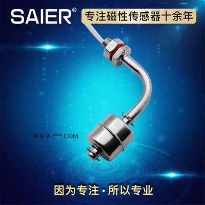 SEN/赛盛尔SEN—SSL80 304不锈钢连杆浮球液位开关  多点不锈钢连杆浮球液位开关