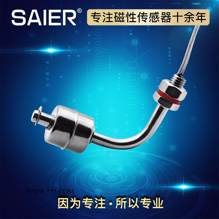 SEN/赛盛尔SEN—SSL80 304不锈钢连杆浮球液位开关  多点不锈钢连杆浮球液位开关图4