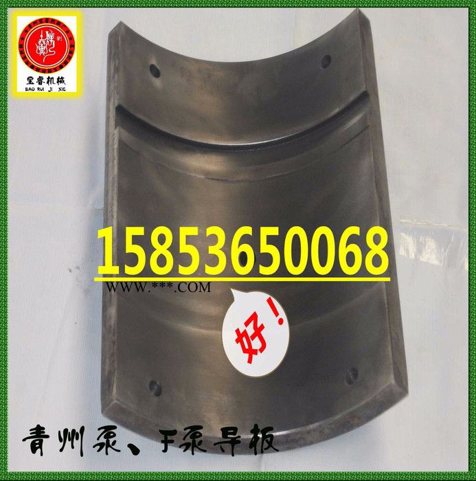 青州泥浆泵活塞总成图4