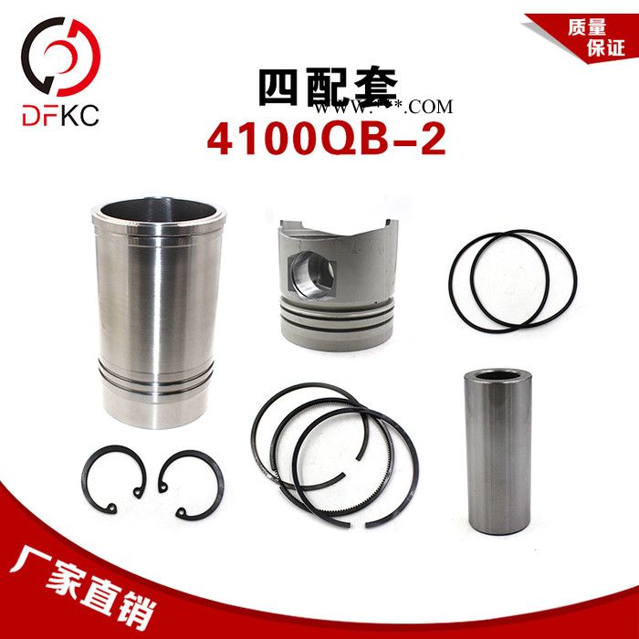 四配套4100QB-2气缸套/活塞/活塞环/活塞销4缸适配云内动力发动机图4