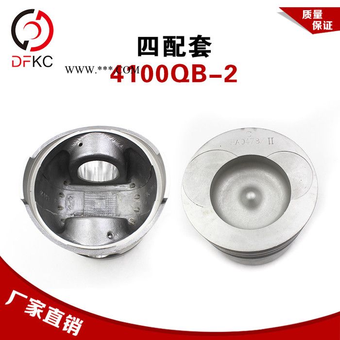 四配套4100QB-2气缸套/活塞/活塞环/活塞销4缸适配云内动力发动机图1