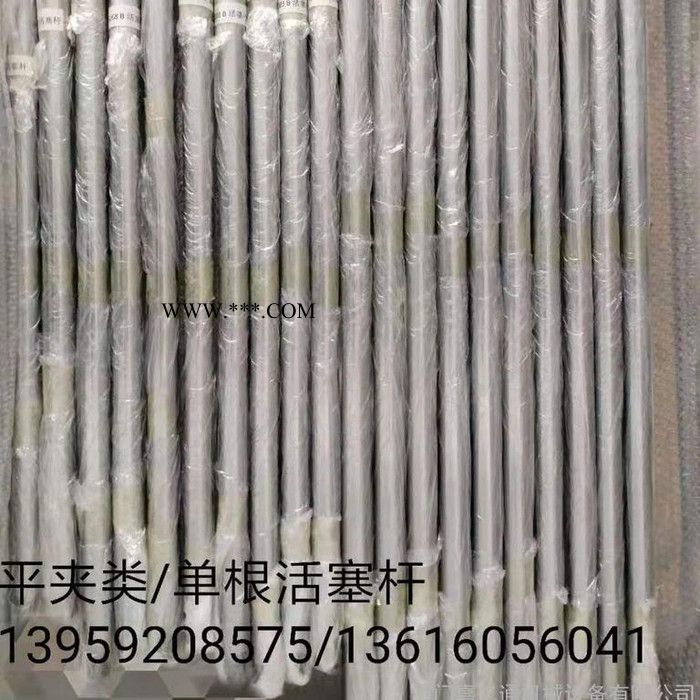 嘉亿通  软包夹油缸 厂家  活塞杆3T 软包夹活塞杆图4