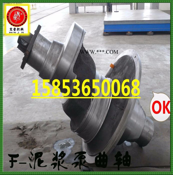 青州3NB1600泵活塞杆图4