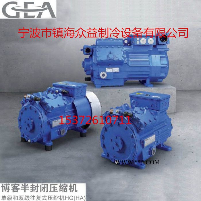 GEA BOCK连杆活塞组HGX44e/665-4S HG44e/565-4S HGX44e/465-4S图3