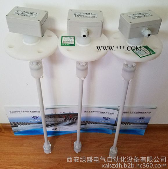 清仪SLH连杆浮球液位开关SLH-B-2-F-850样本、SLH-K-B-3-S-1350/SLH-P-B-2液位开关图3