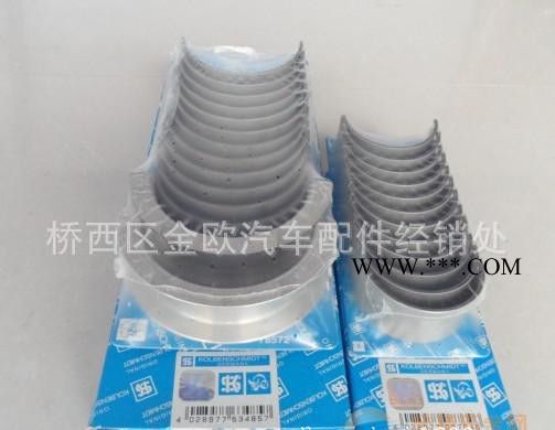 奔驰发动机配件曲轴瓦OM926发动机连杆瓦图3