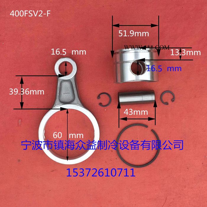 4P日立半封闭制冷压缩机400FSV2-F 仿制连杆 活塞 活塞环图3