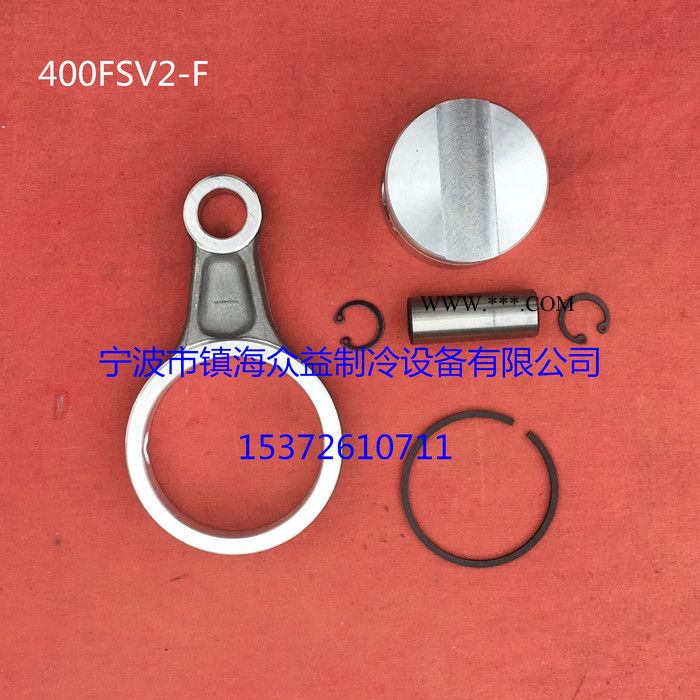 4P日立半封闭制冷压缩机400FSV2-F 仿制连杆 活塞 活塞环图2