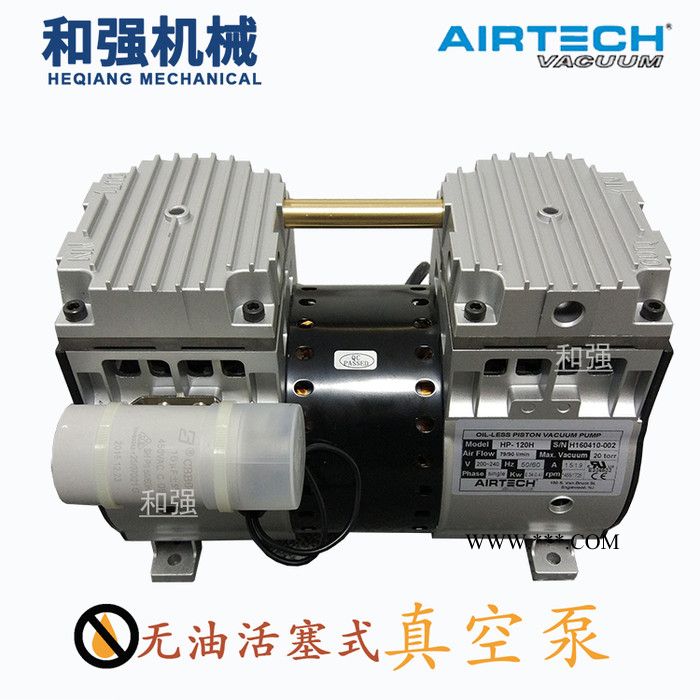 Airtech活塞泵HP-40V 晒版机真空泵化妆品设备美容设备抽真空泵美国艾尔特无油活塞泵图2