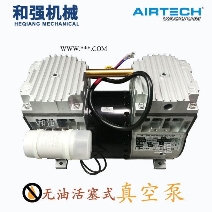 Airtech活塞泵HP-40V 晒版机真空泵化妆品设备美容设备抽真空泵美国艾尔特无油活塞泵图3