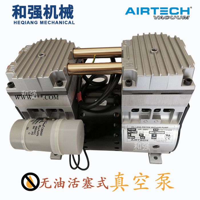 Airtech活塞泵HP-40V 晒版机真空泵化妆品设备美容设备抽真空泵美国艾尔特无油活塞泵图4
