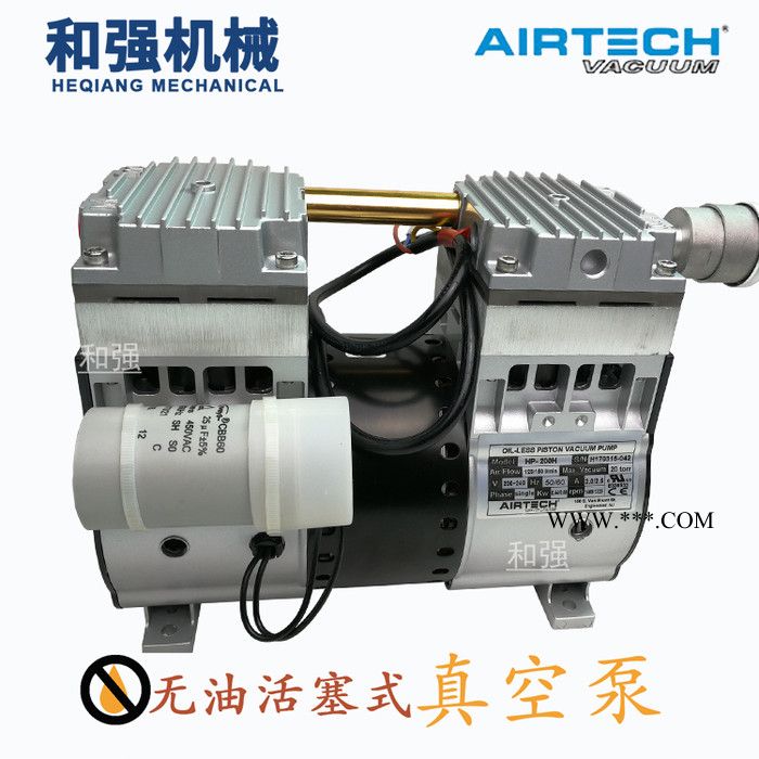 Airtech活塞泵HP-40V 晒版机真空泵化妆品设备美容设备抽真空泵美国艾尔特无油活塞泵图7