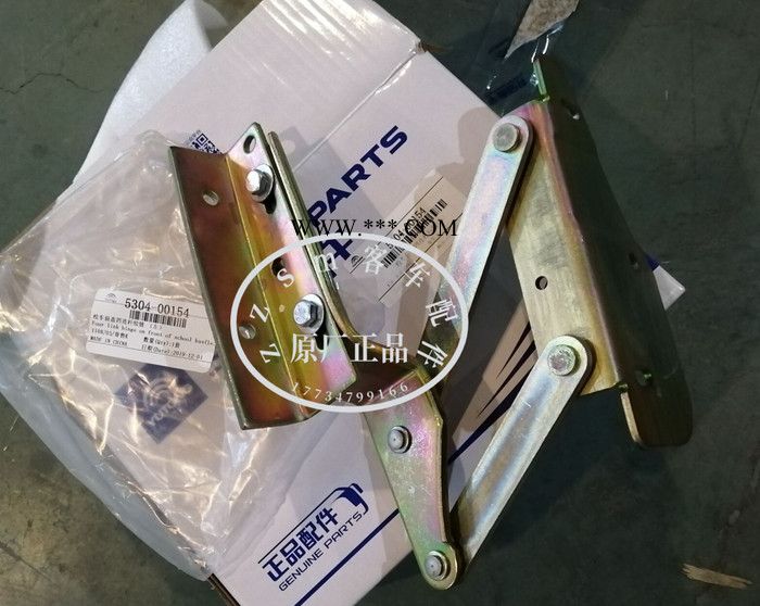 校车配件5304-00154 四连杆铰链 左 原厂配件图3