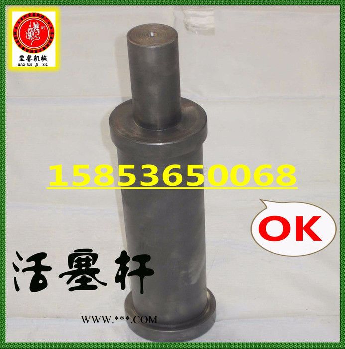 青州800泵活塞杆图4