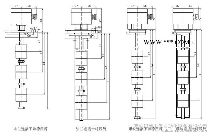 清仪LSL11连杆液位开关询价、LSL11-800/45/2/4-T00连杆浮球液位开关、浮子液位开关LSL11批发图2