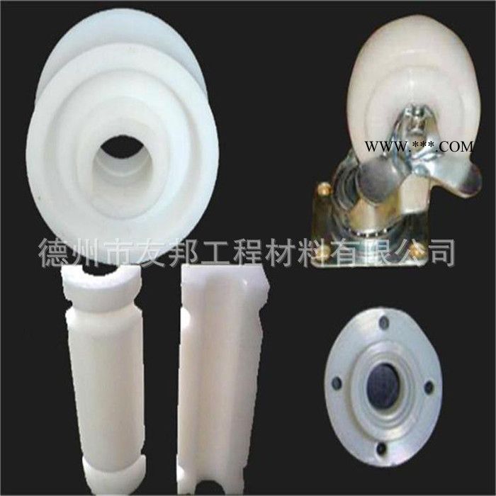 供应友邦工程材料*低温技术活塞环专用*超高分子量聚乙烯低温技术活塞环图3