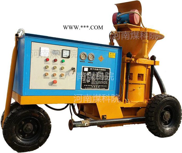 供应科明牌活塞式湿喷机图2