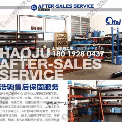 H&J全国标准化维修中心维修配件EP431 活塞
