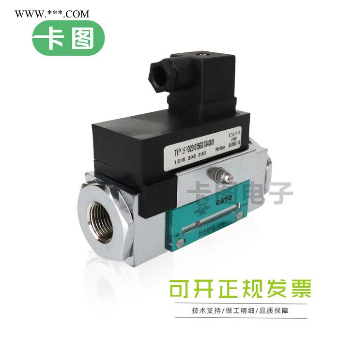卡图指针显示型活塞式流量开关