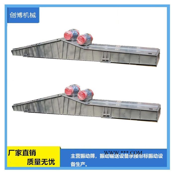 创博机械连杆振动输送机不锈钢振动输送机惯性振动输送机价格订做厂家图3