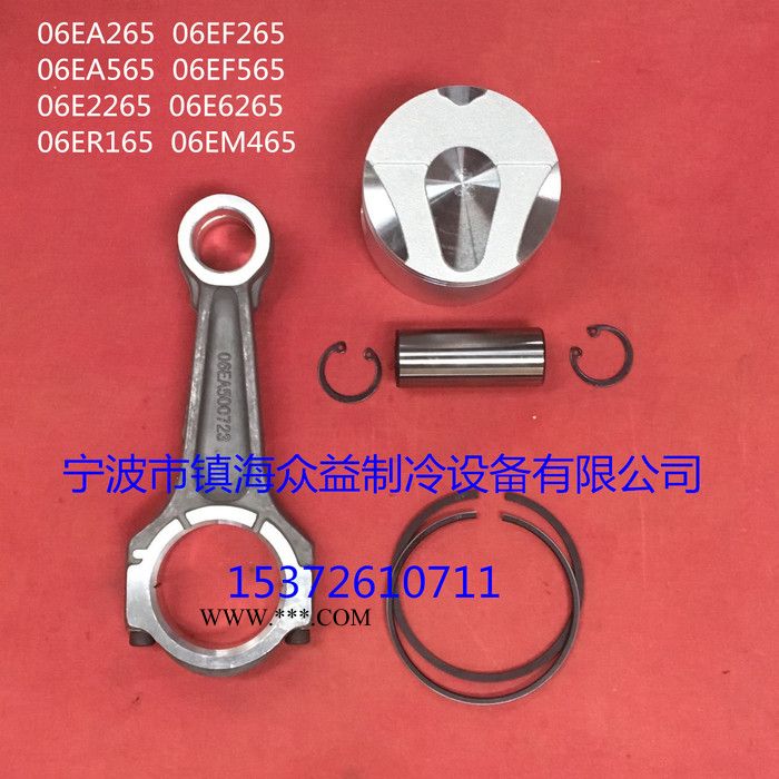 开利/Carrier连杆活塞06EA265 06EF265 565 565 06ER165 06EM465图3