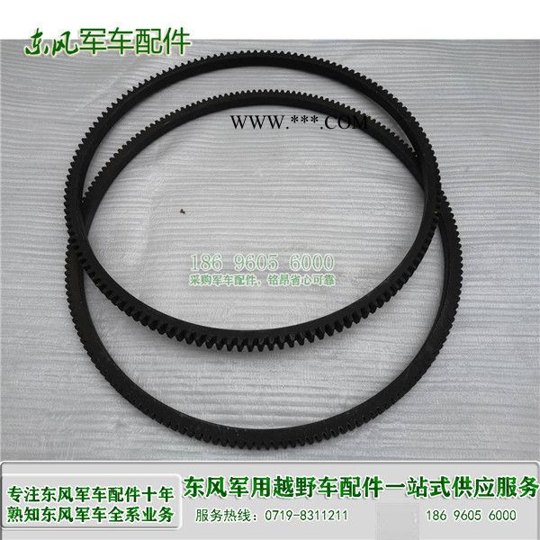越野军车配件EQ1118GA军车越野车配件发动机飞轮齿圈飞轮大小齿环3903309东风运兵军车配件批发 东风越野卡车配件图4