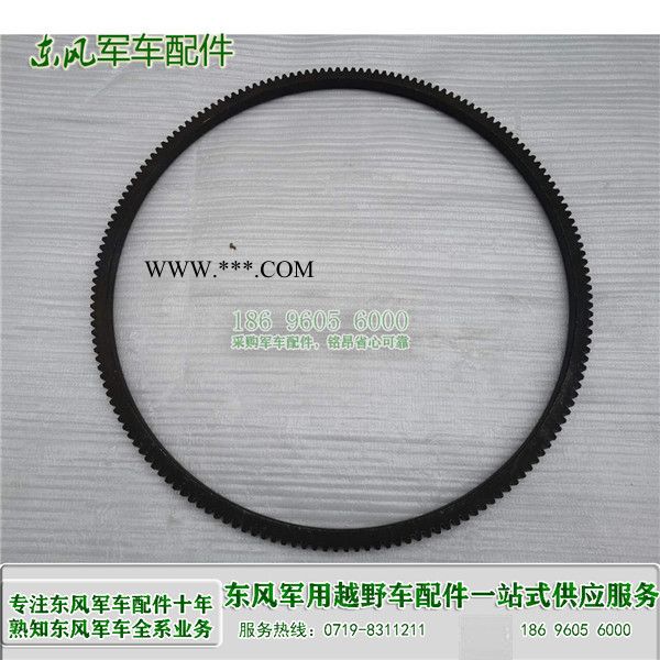 越野军车配件EQ1118GA军车越野车配件发动机飞轮齿圈飞轮大小齿环3903309东风运兵军车配件批发 东风越野卡车配件图7