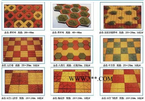 【畅销产品】郑州欣宜4-15路面方砖砖机 四方**形砖制砖机 四方飞轮形彩砖机设备图2