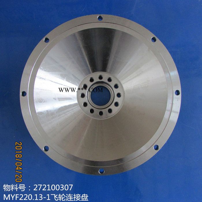 供应徐工装载机MYF220变速箱配件272100307 MYF220.13-1飞轮连接盘图2