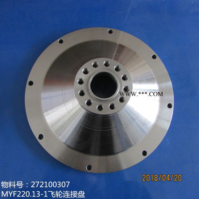 供应徐工装载机MYF220变速箱配件272100307 MYF220.13-1飞轮连接盘图3