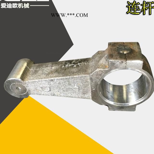 文成塔机升降机配件40型 50型 钢筋切断机连杆图2