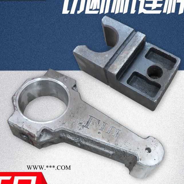 文成塔机升降机配件40型 50型 钢筋切断机连杆图3