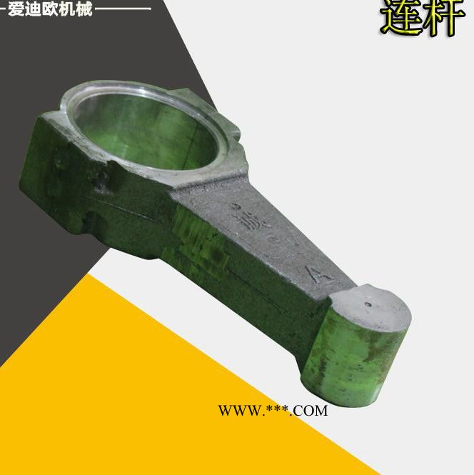 文成塔机升降机配件40型 50型 钢筋切断机连杆图1