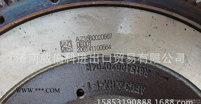 低价销售中国重汽AZ1560020567 飞轮总成 带飞轮齿圈图3