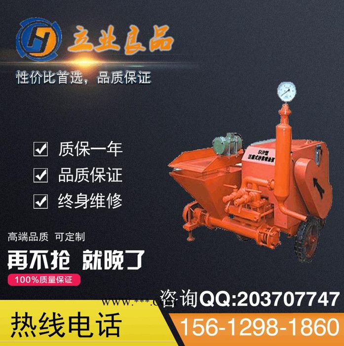 活塞式灌浆机,基础压浆机图3