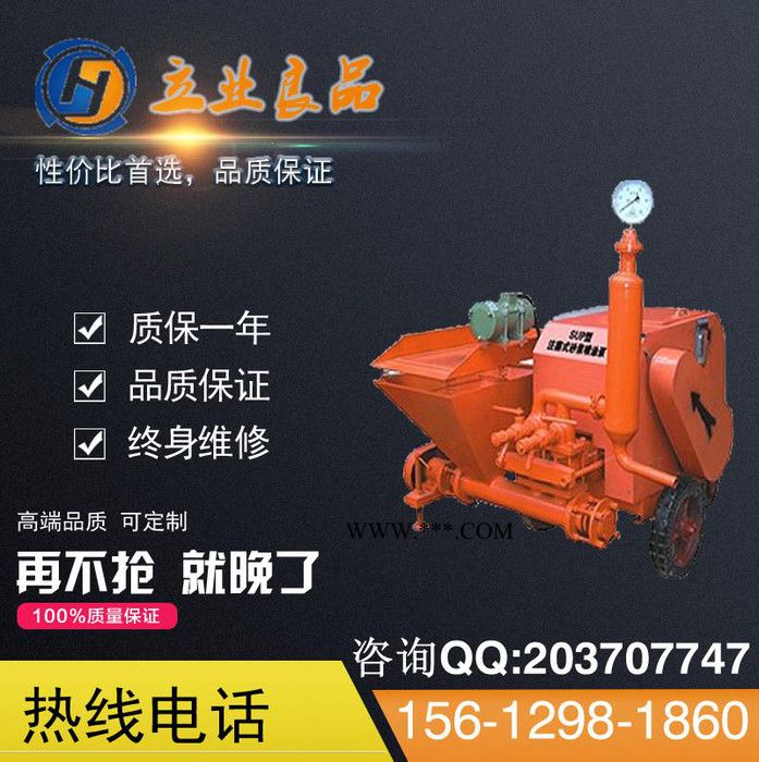 活塞式灌浆机,基础压浆机图2