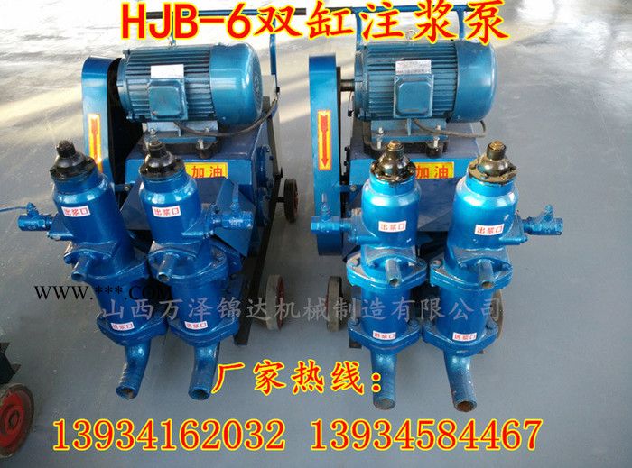 注浆机配件连杆长沙销售图3