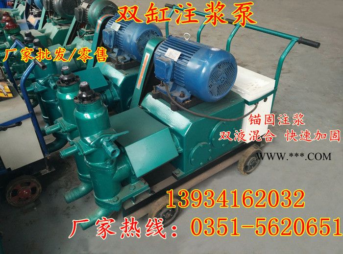 注浆机配件连杆长沙销售图4