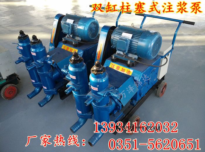 注浆机配件连杆长沙销售图2