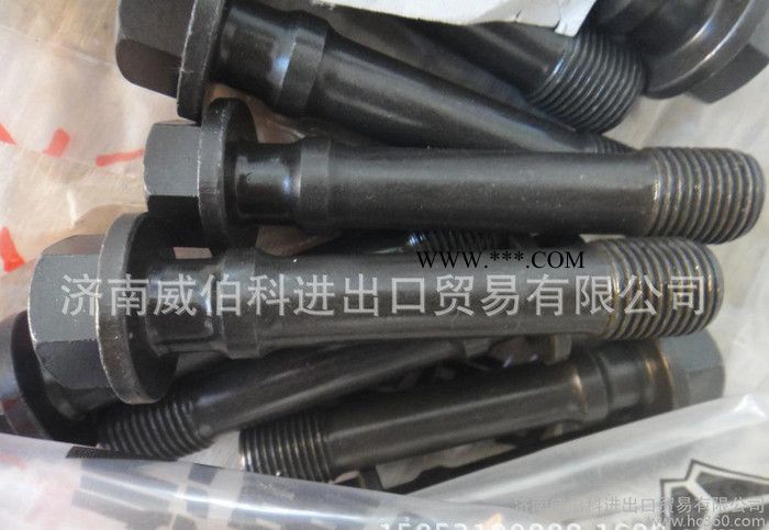 200V90020-0419中国重汽MC11发动机飞轮螺栓图3