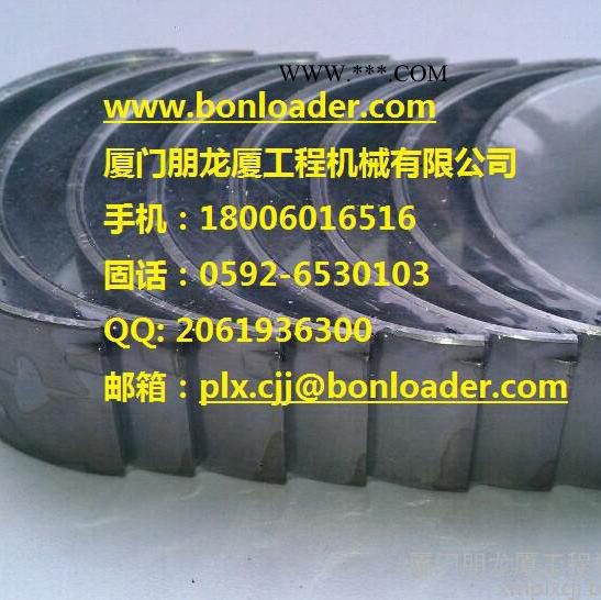 厦工配件 华丰发动机配件 ZH4100G2-5D 连杆瓦 厦工装载机配件 厦工挖掘机配件 厦工叉车配件 厦工压路机配件图3